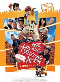 他拿茄子弄我一个晚上